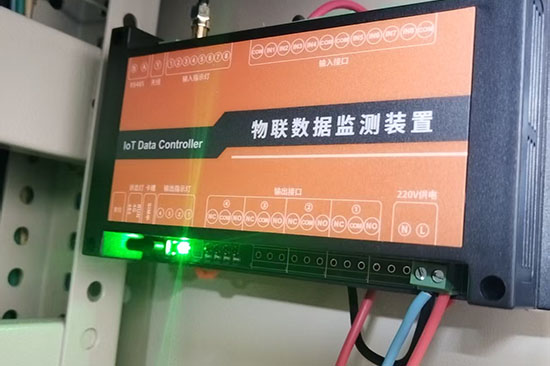 為海淀區(qū)一個(gè)酒店安裝三水一電物聯(lián)網(wǎng)監(jiān)控系統(tǒng)